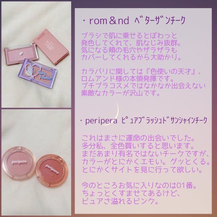 アピュー ジューシーパン ティント/A’pieu/リップティントを使ったクチコミ(4枚目)