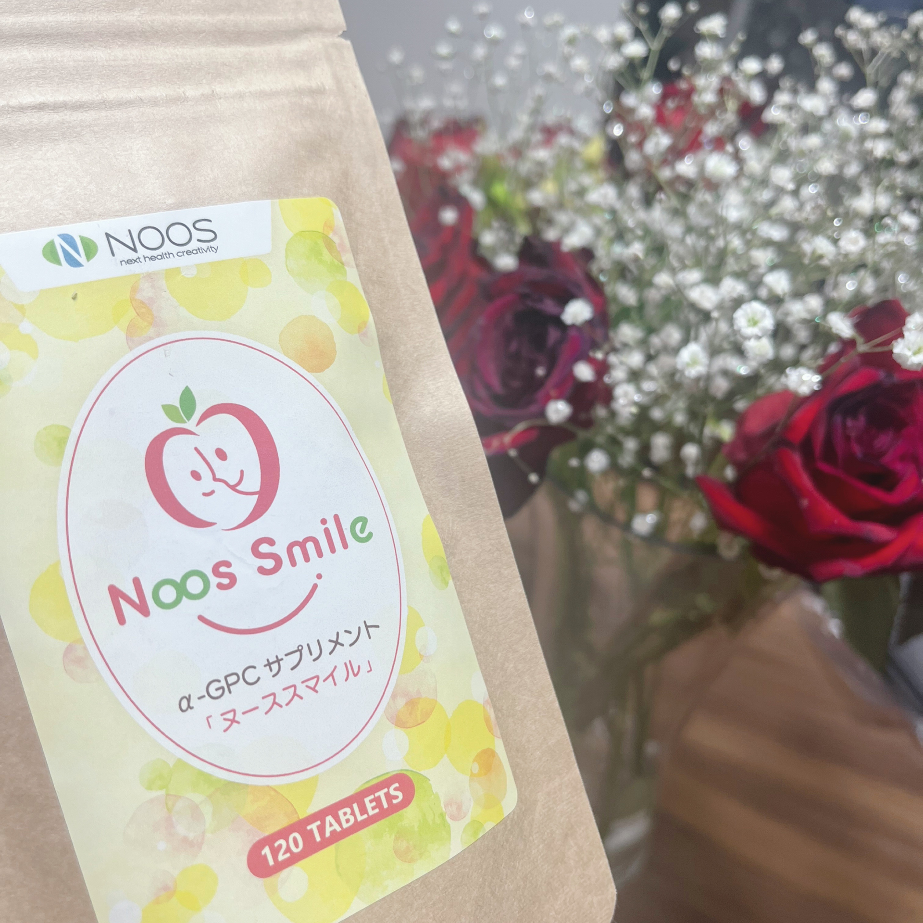 ヌーススマイル/ヌース/健康サプリメントを使ったクチコミ（2枚目）