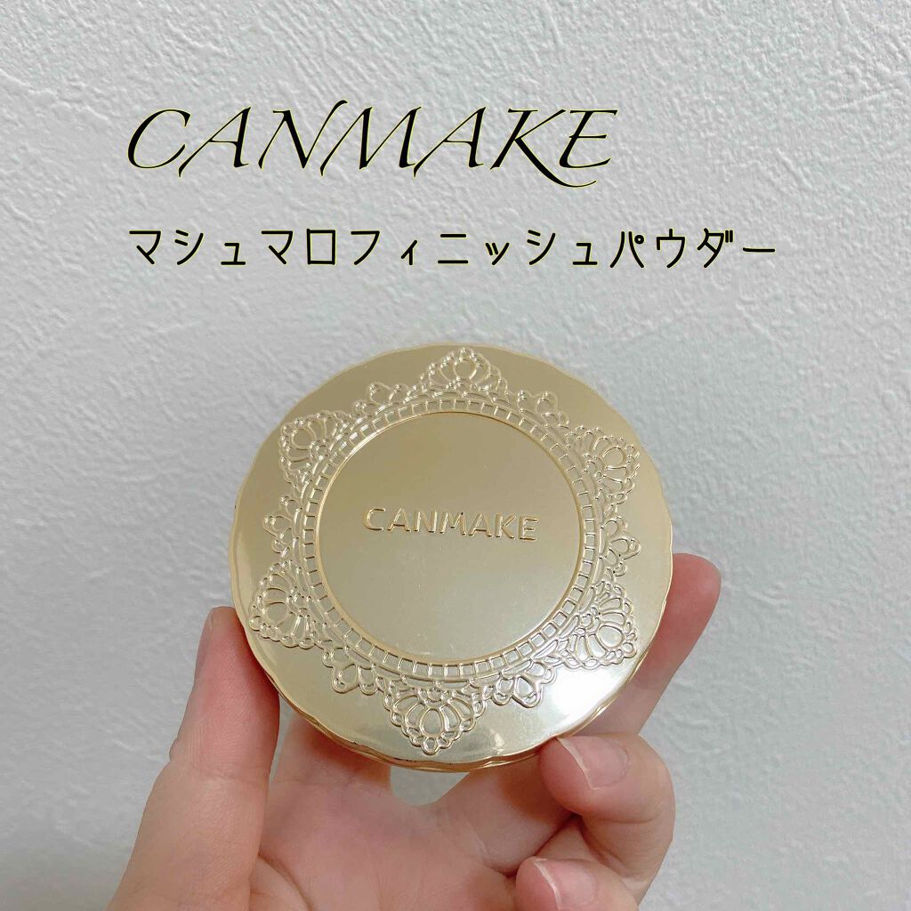 【旧品】マシュマロフィニッシュパウダー/キャンメイク/プレストパウダーを使ったクチコミ(1枚目)