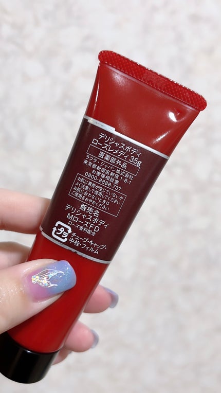 薔薇のニオイケア デリシャスボディ ローズレメディ/レノア/デオドラント・制汗剤を使ったクチコミ(4枚目)