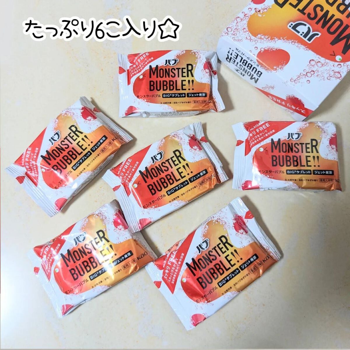 モンスターバブル スッキリFREE /バブ/炭酸系入浴剤を使ったクチコミ(3枚目)