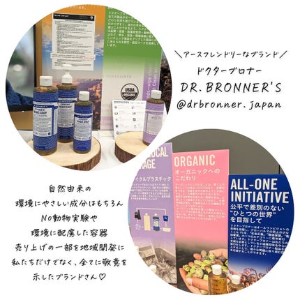 つくね on LIPS 「#PR#ロフト✨イベント✨〜コスメ編〜「できることから始める。..」(5枚目)