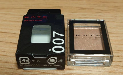 ケイト ザ アイカラー/KATE/単色アイシャドウを使ったクチコミ(2枚目)