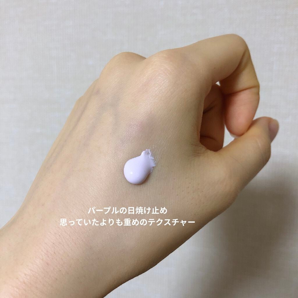 ブライトニングUV ジェル/アネッサ/化粧下地を使ったクチコミ(3枚目)