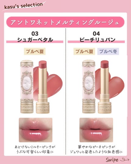 を使ったクチコミ(3枚目)