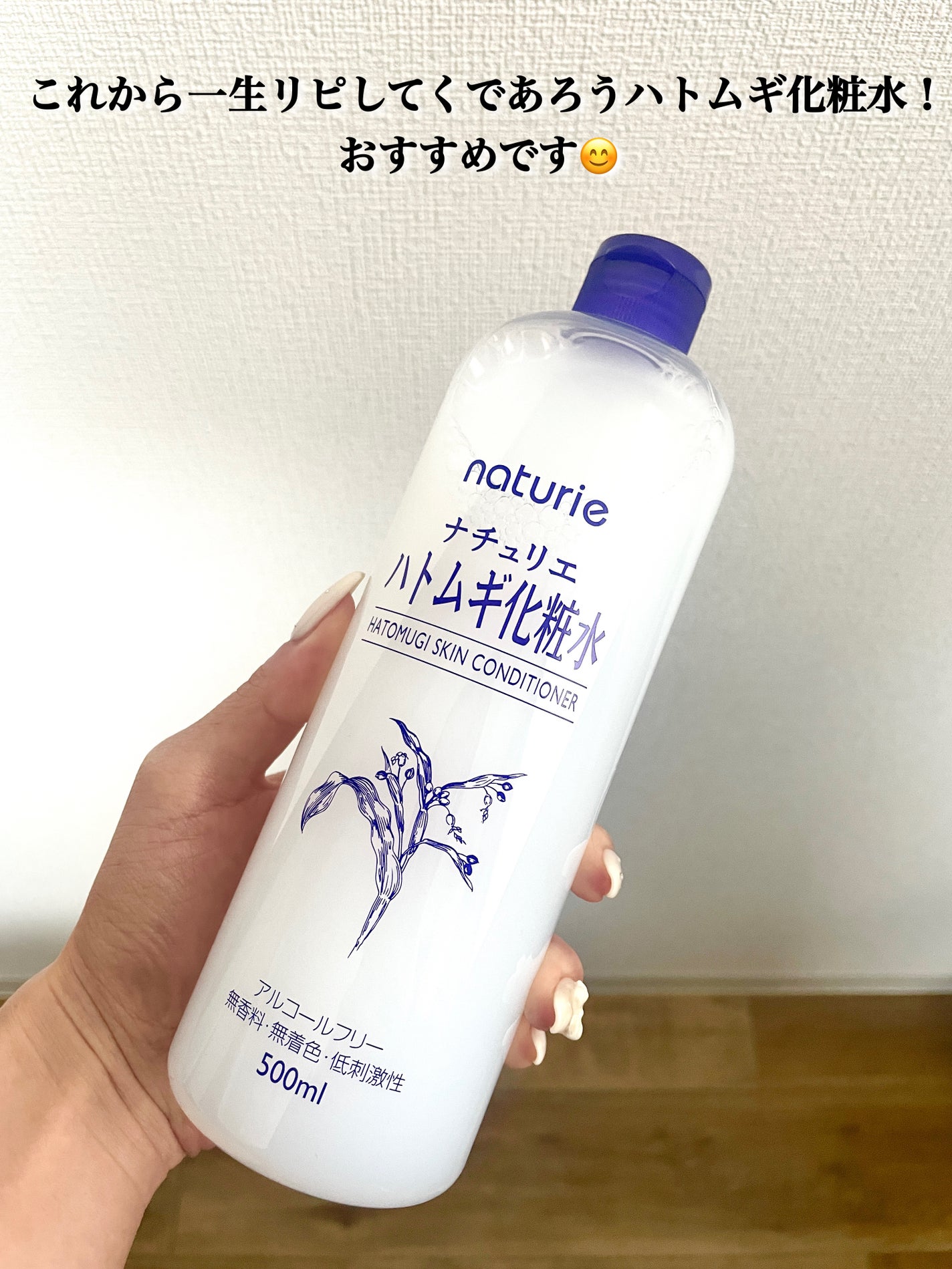 ããã ã®åç²§æ°Ž(ããã¥ãªãš ã¹ãã³ã³ã³ãã£ã·ã§ã㌠R )/ããã¥ãªãš/åç²§æ°Žã䜿ã£ãã¯ãã³ãïŒ5æç®ïŒ