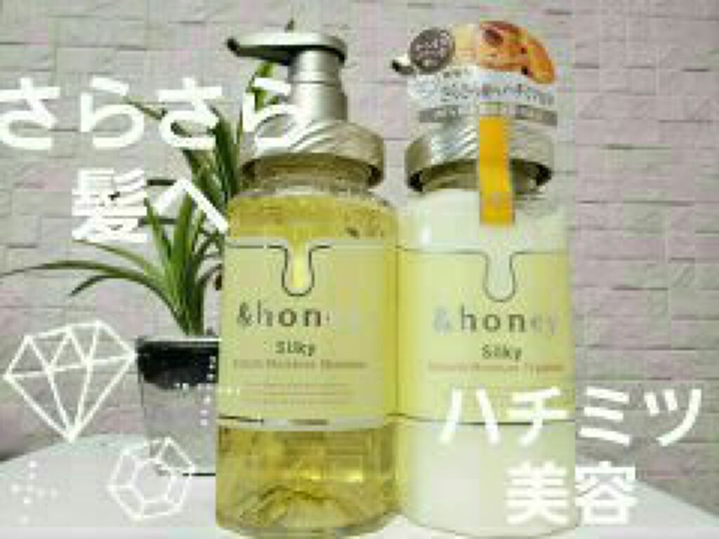 シルキー　スムースモイスチャー　シャンプー　1.0/ヘアトリートメント　2.0/&honey/市販シャンプーを使ったクチコミ（1枚目）