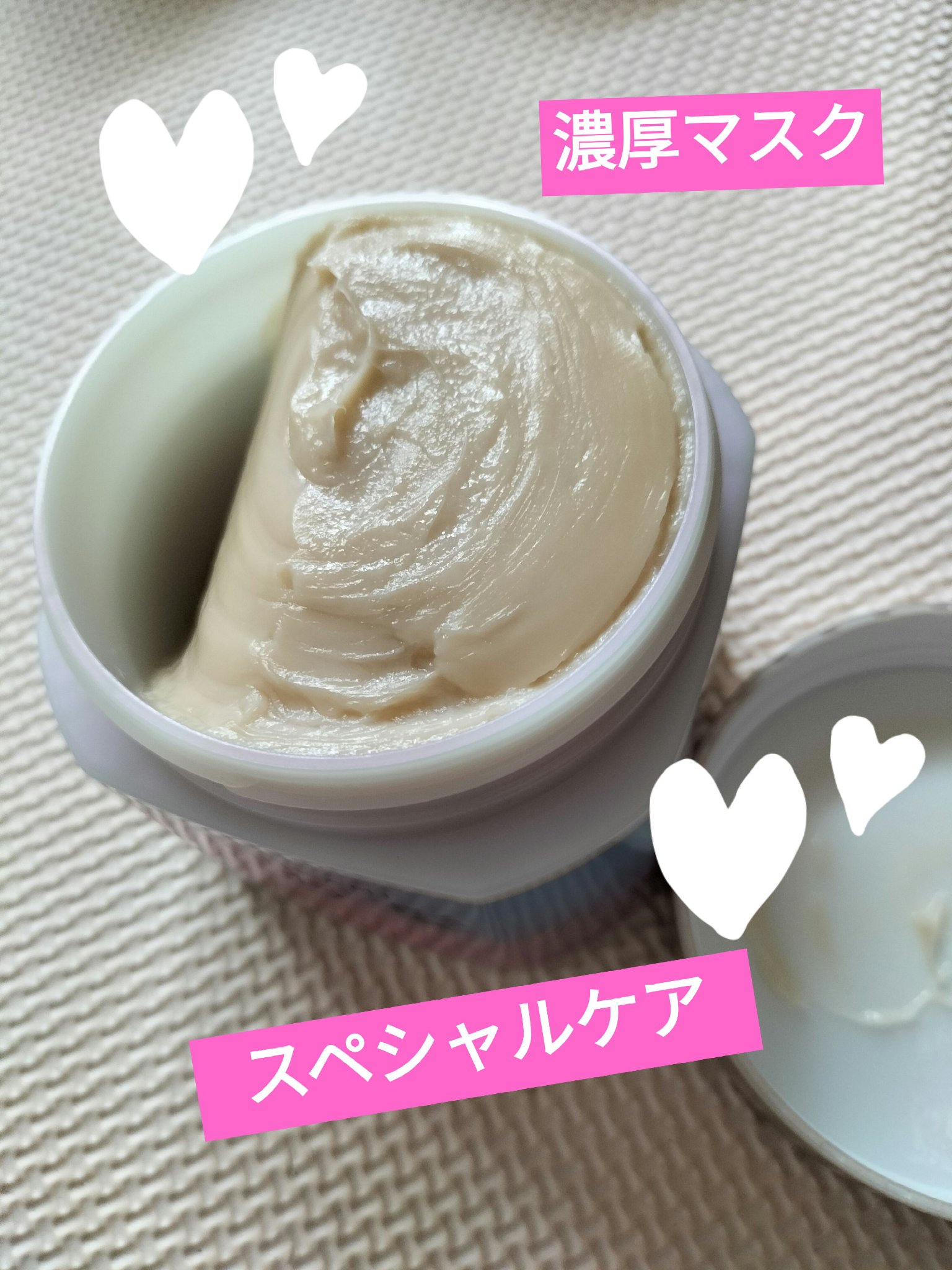 プレミアム ラッピングマスク/いち髪/ヘアマスク・ヘアパックを使ったクチコミ（2枚目）