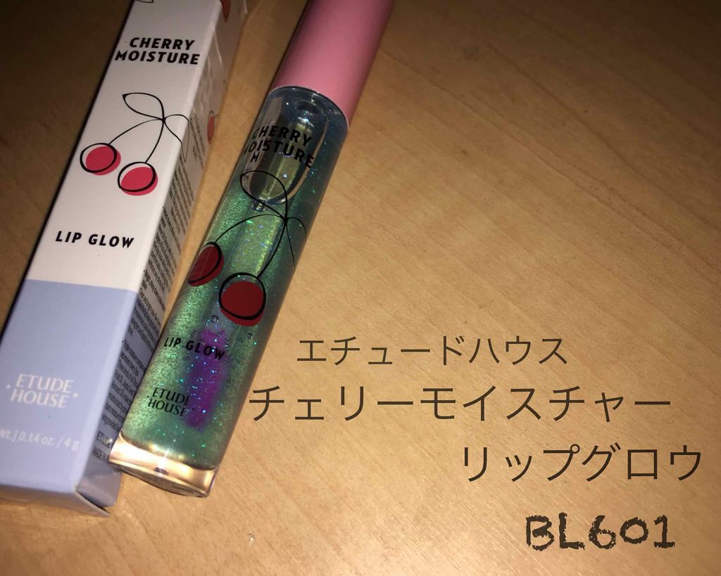 チェリーモイスチャー リップグロウ/ETUDE/リップグロスを使ったクチコミ（1枚目）