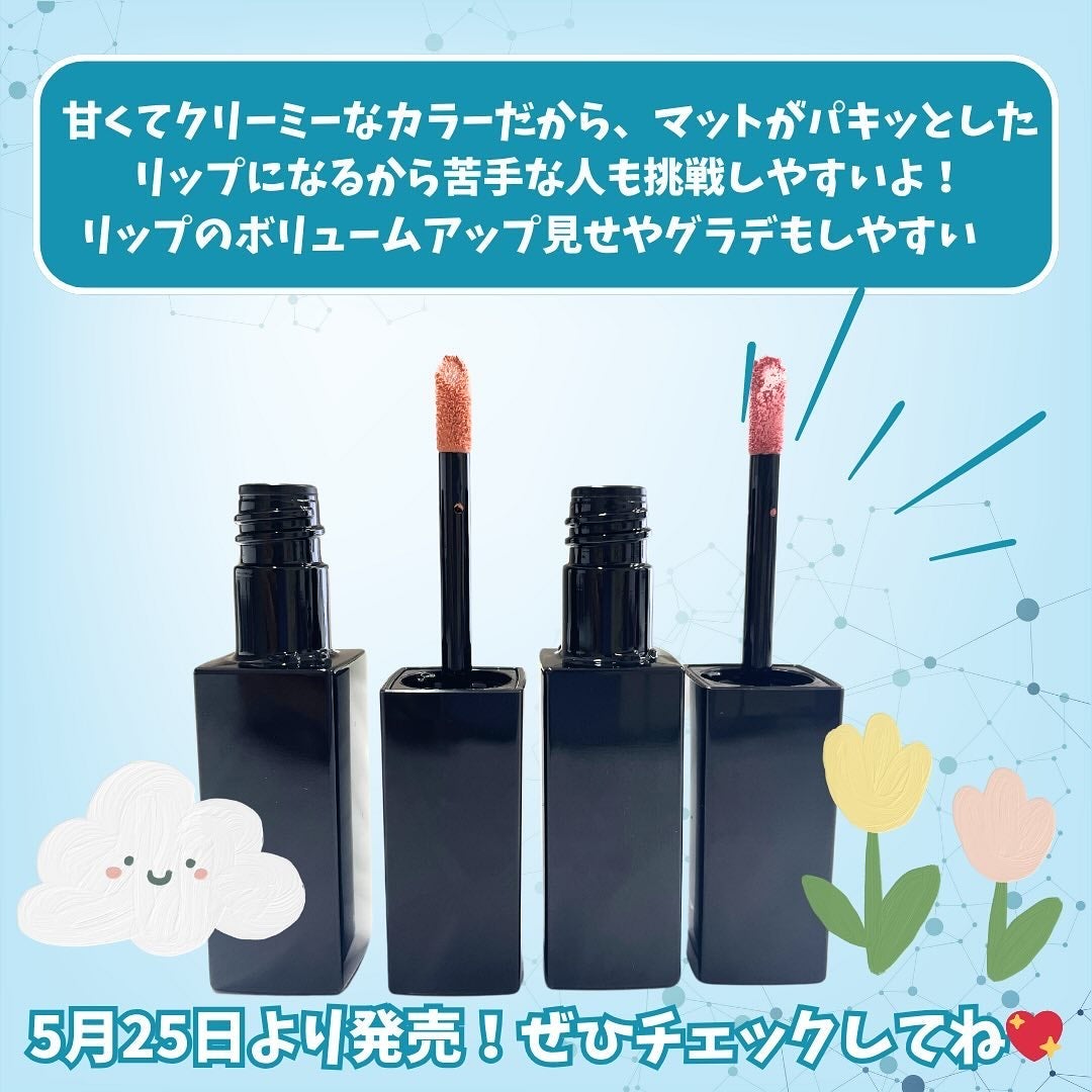 リップモンスター スフレマット/KATE/口紅を使ったクチコミ(6枚目)