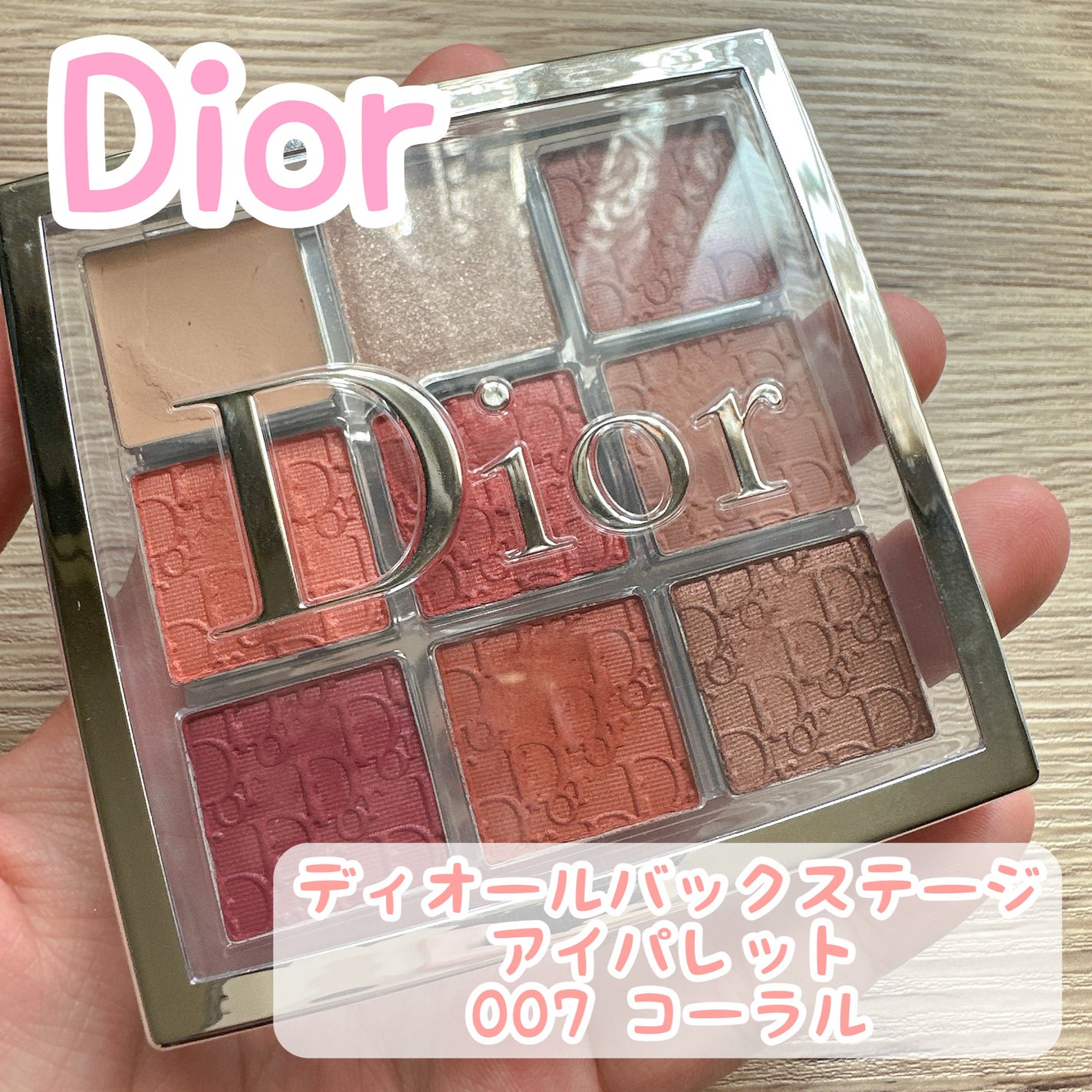 ディオール バックステージ アイ パレット/Dior/アイシャドウパレットを使ったクチコミ(1枚目)