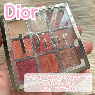 Dior ディオール バックステージ アイ パレットのクチコミ「✼••┈┈••✼••┈┈••✼••┈┈••✼••┈┈••✼
Dior
ディオール バックステー.....」（1枚目）