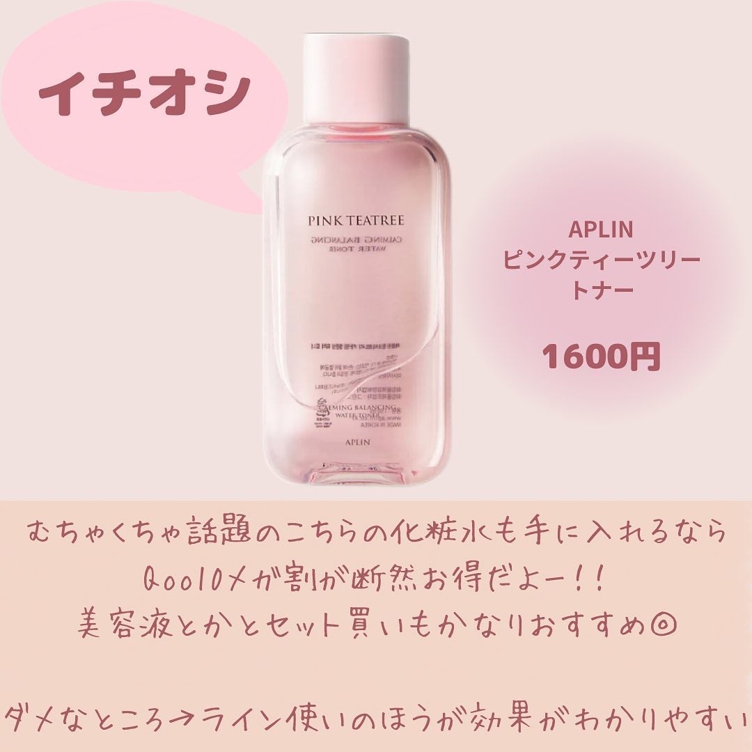 バイオ コンディショニング エッセンス/IOPE/ブースター・導入液を使ったクチコミ(4枚目)