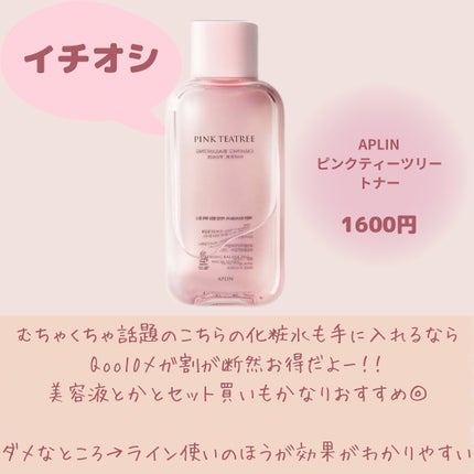 バイオ コンディショニング エッセンス/IOPE/ブースター・導入液を使ったクチコミ(4枚目)