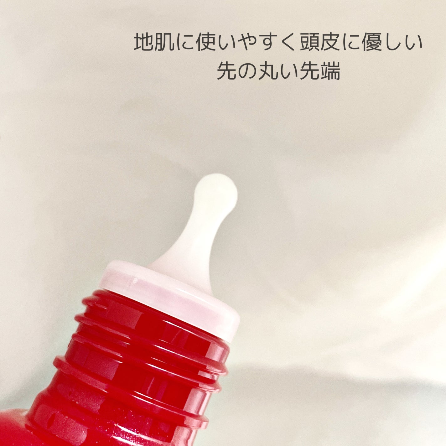 薬用 RJ地肌ケア エッセンス /アピセラピーコスメティクス/頭皮ローションを使ったクチコミ(2枚目)