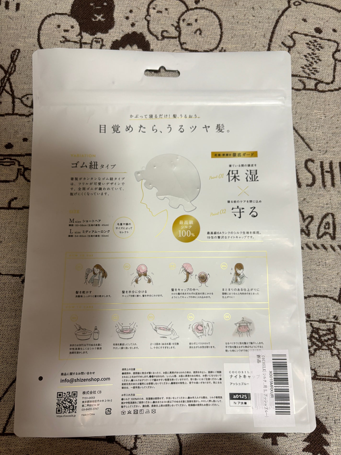 DHC ビタミンBミックス/DHC/美容サプリメントを使ったクチコミ(3枚目)