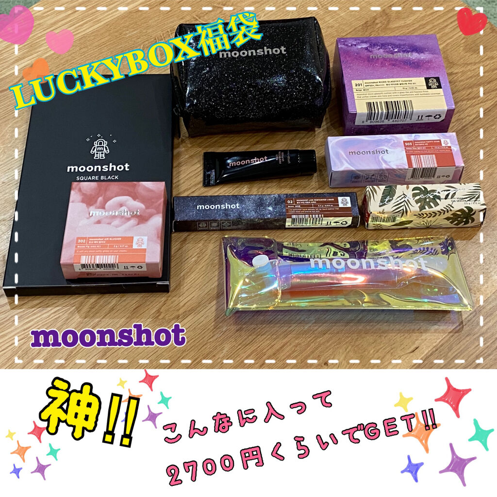 エアチーク Air Blusher 302 Breeze Fig/moonshot/パウダーチークを使ったクチコミ（3枚目）