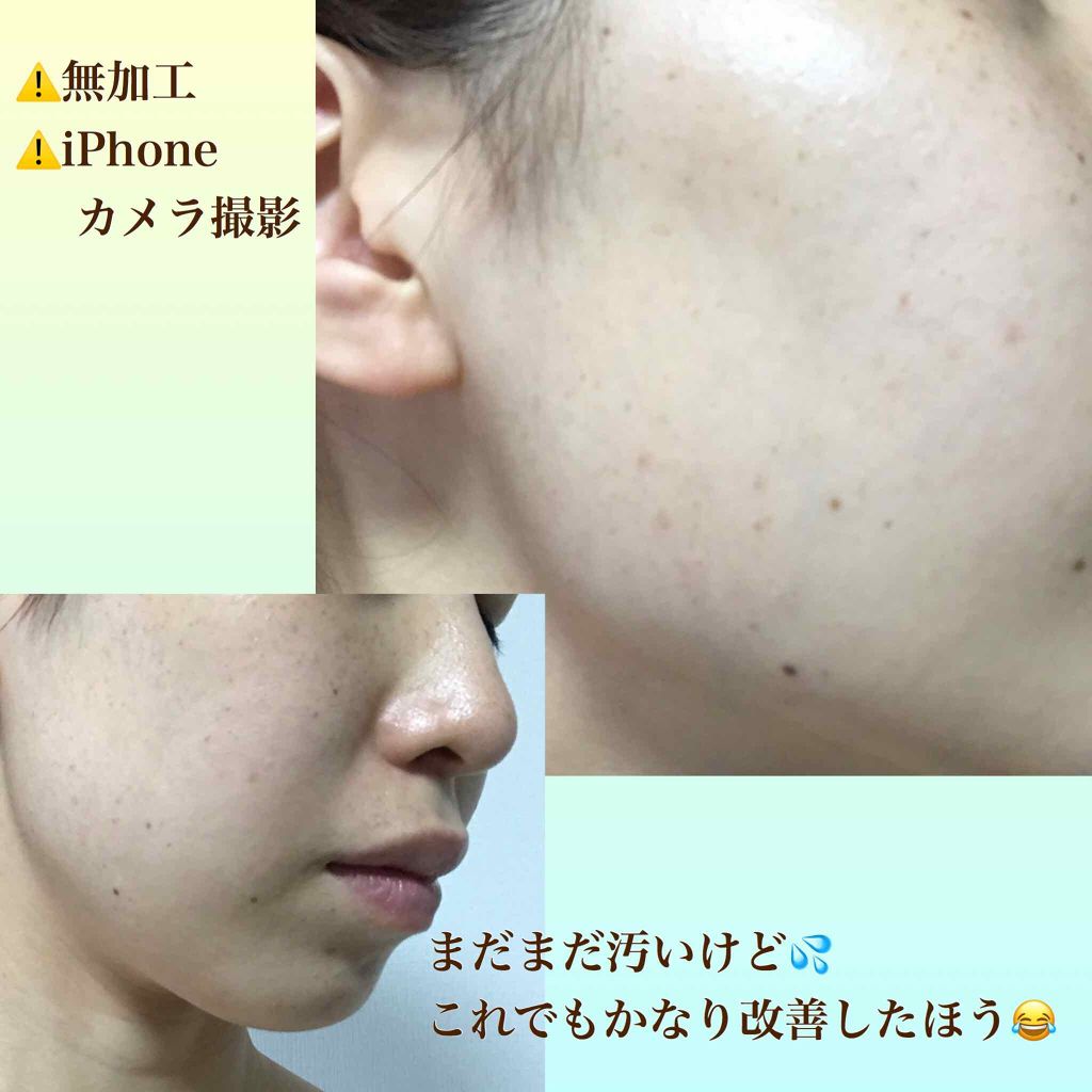 ホホバオイル/無印良品/ボディオイルを使ったクチコミ(3枚目)