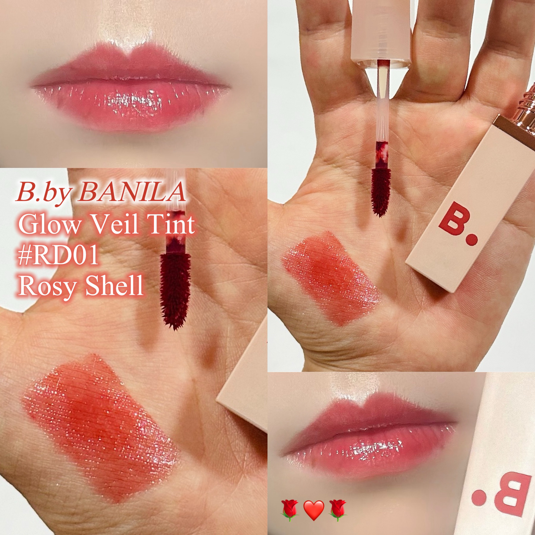 グロウベールティント RD01 Rosy Shell/BANILA CO/リップティントを使ったクチコミ（1枚目）