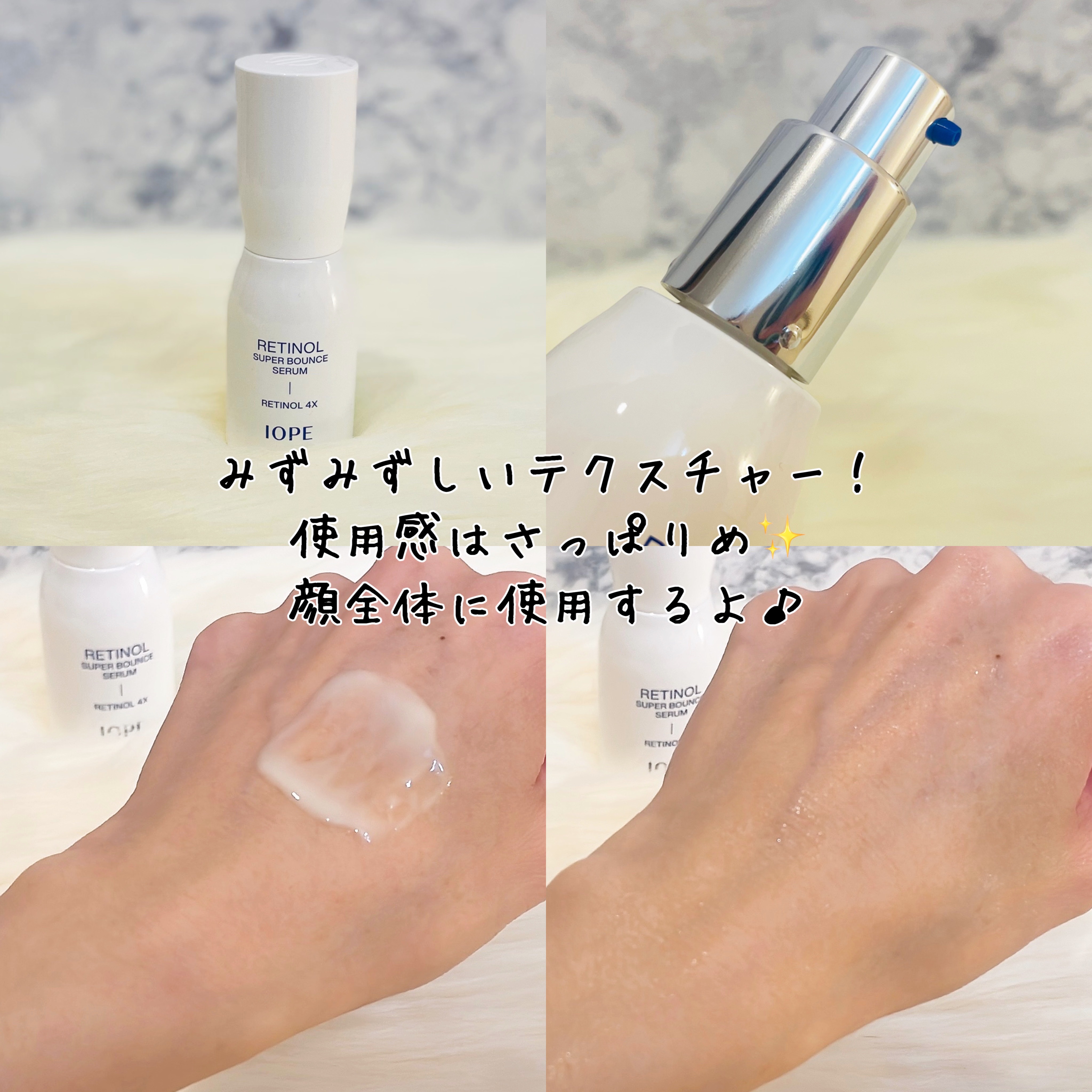 バイオ コンディショニング エッセンス/IOPE/ブースター・導入液を使ったクチコミ（3枚目）