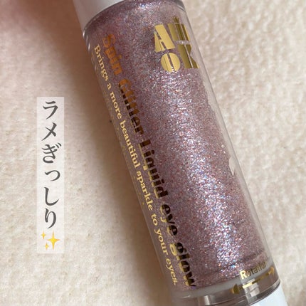 スピングリッターリキッドアイグロー EG501 ラベンダーシュガー/AMIOK/グリッターの画像