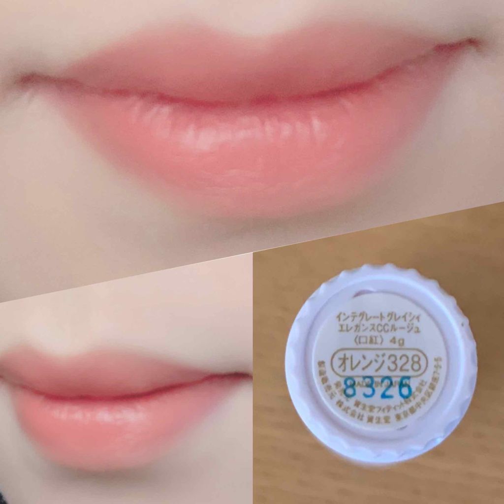 エレガンスCCルージュ つけ替え用/グレイシィ/口紅を使ったクチコミ（1枚目）