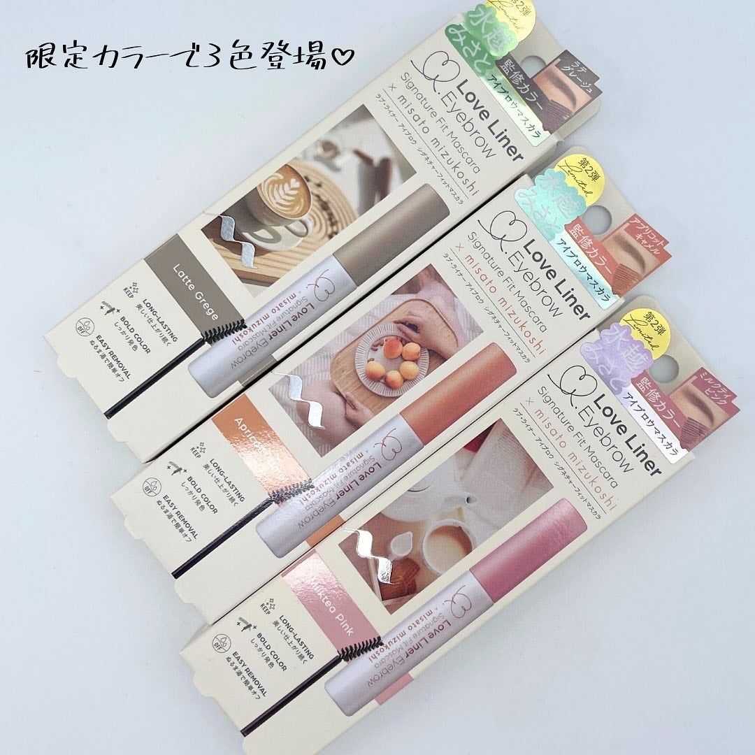 ラブ・ライナー シグネチャーフィットマスカラ MMC2<アイブロウ>/ラブ・ライナー/眉マスカラを使ったクチコミ(2枚目)