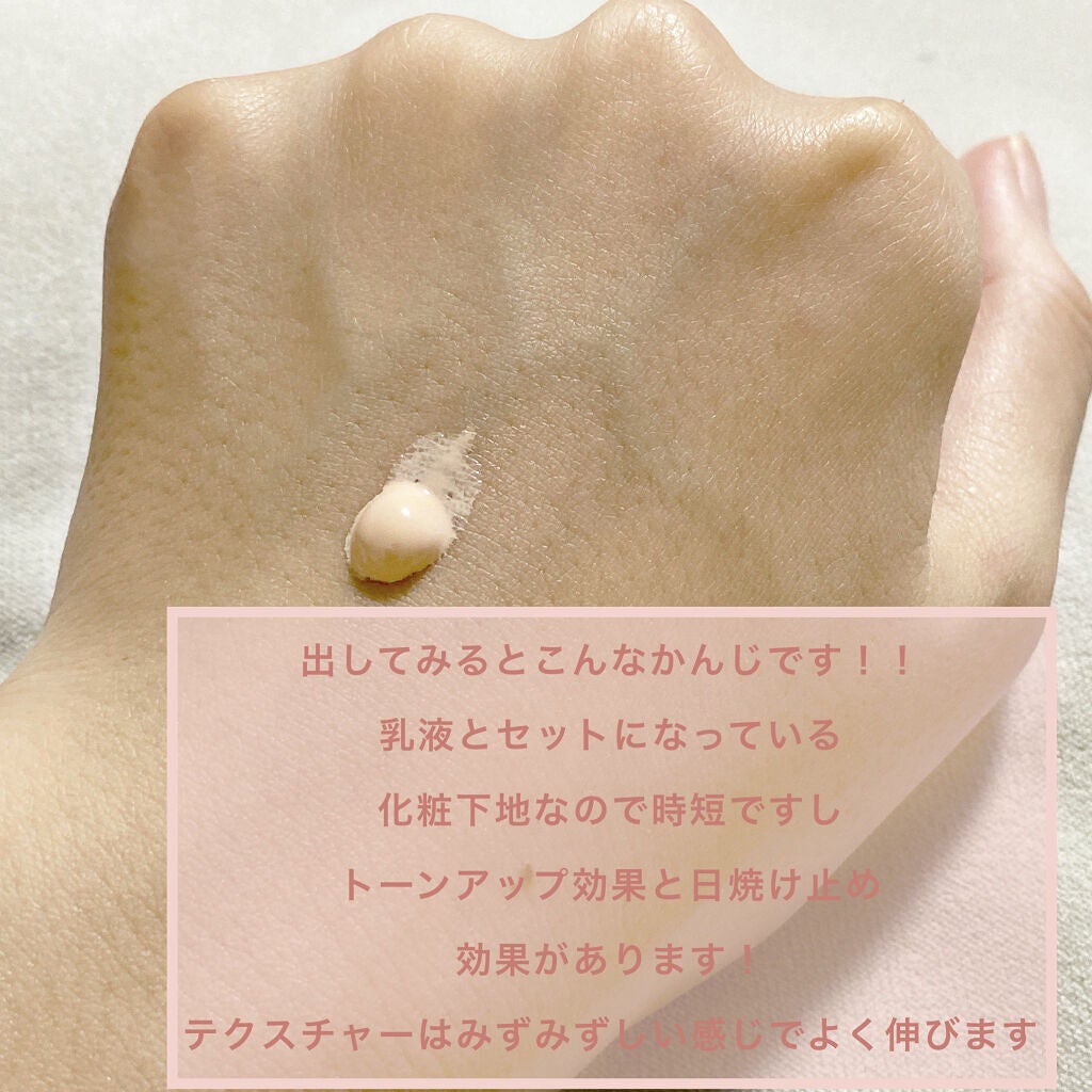 エリクシール ルフレ バランシング おしろいミルク C/エリクシール/乳液を使ったクチコミ(2枚目)