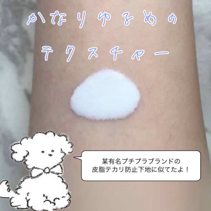 UVカット デイバリアUVローション/キュレル/日焼け止め・UVケアを使ったクチコミ(2枚目)