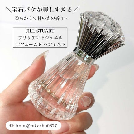 ブリリアントジュエル パフュームド ヘアミスト/JILL STUART/ヘアミストを使ったクチコミ(1枚目)