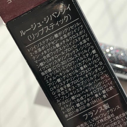 ルージュ・ジバンシイ No.500 エニグマティック・レッド(限定)/GIVENCHY/ハイライト・シェーディングの画像