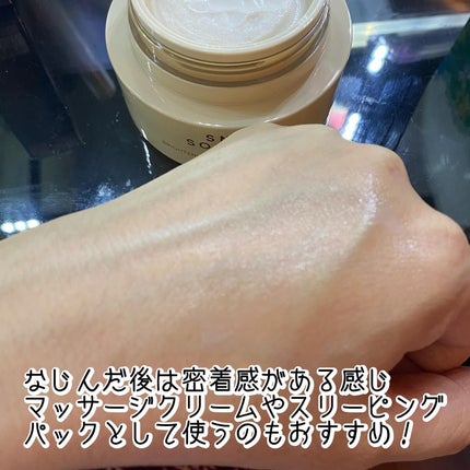 スネイルソリューションクリーム/ネイチャーリパブリック/フェイスクリームを使ったクチコミ(4枚目)