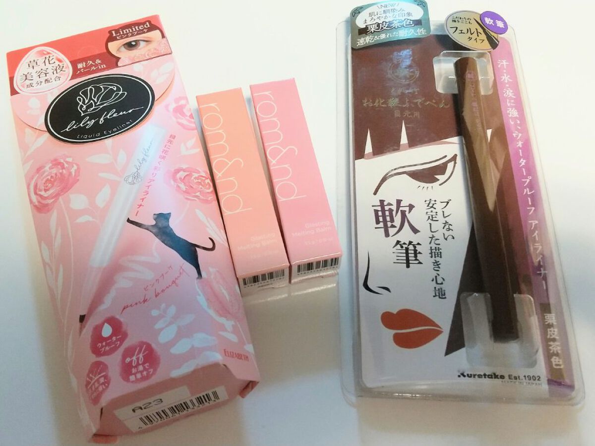 お化粧ふでぺん 目元用 軟筆/くれ竹 /リキッドアイライナーを使ったクチコミ（1枚目）