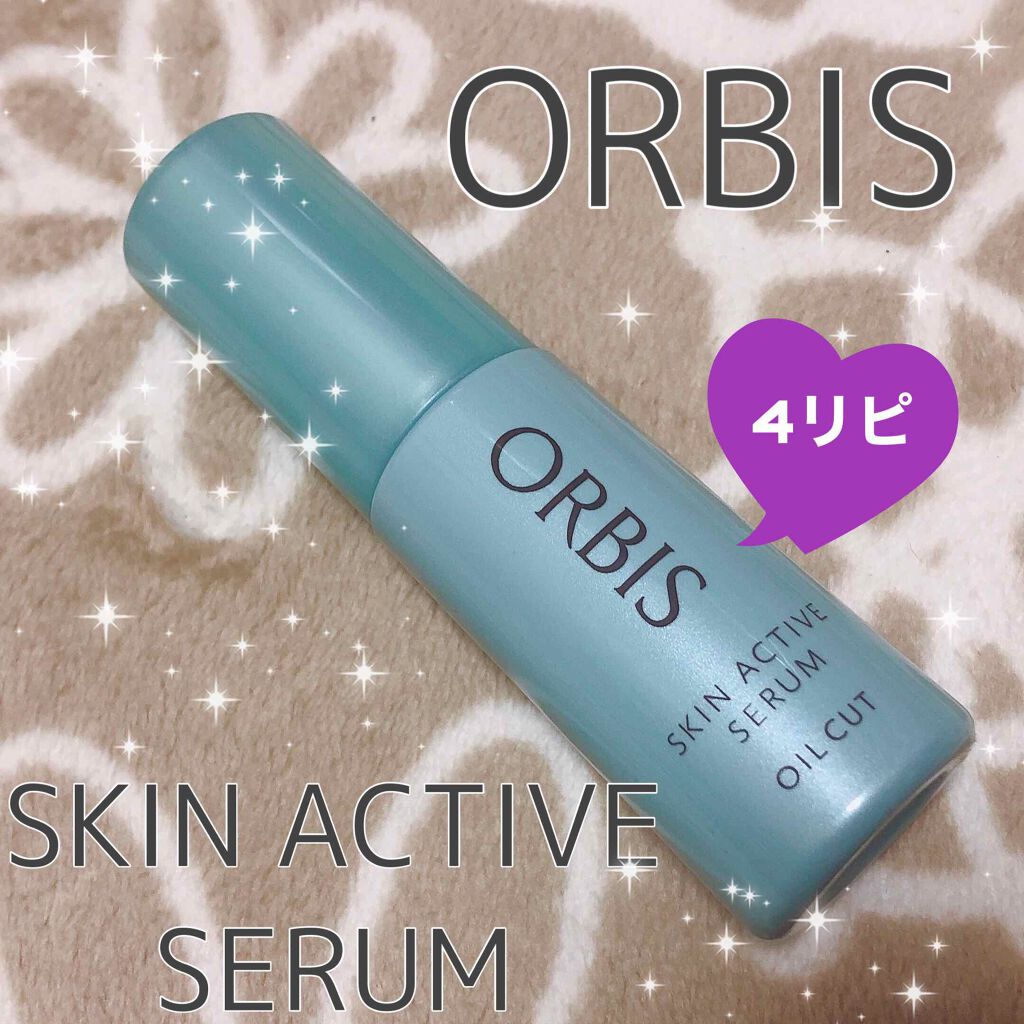 スキンアクティブセラム/オルビス/美容液を使ったクチコミ(1枚目)