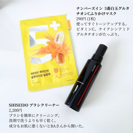 ダブルマルチクレヨン/チャコット・コスメティクス/シェーディングを使ったクチコミ(5枚目)