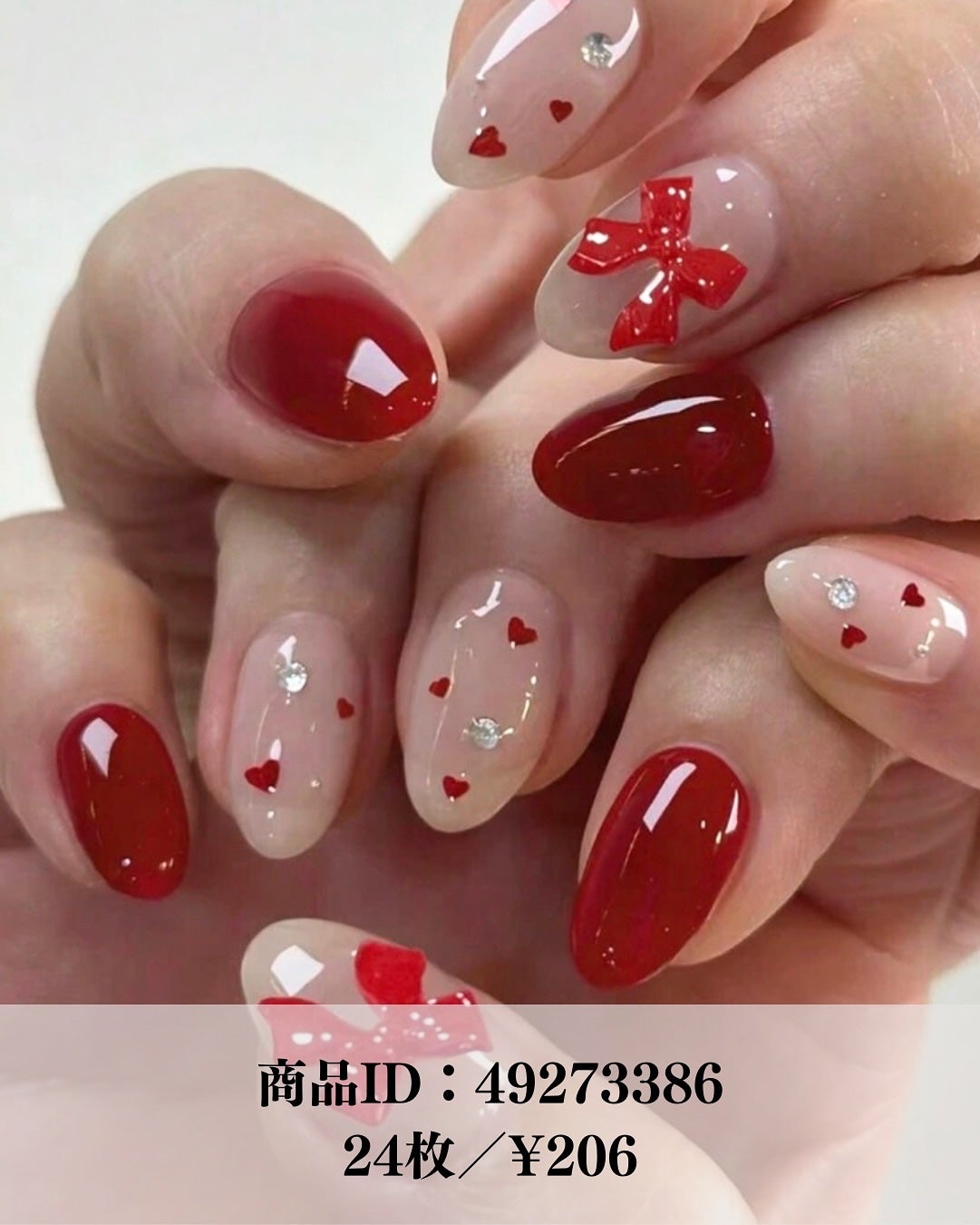 トラミ🎀フォロバ100 on LIPS 「✧バレンタイン向けネイルチップ🍫✧(私のような)大人女子でも使..」(3枚目)