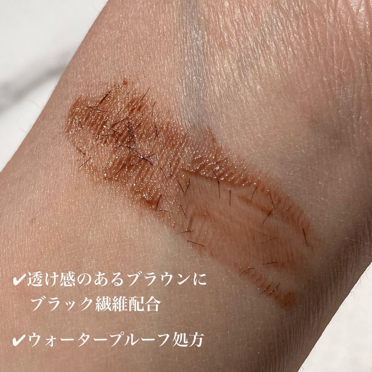 エテュセ アイエディション (マスカラベース)/ettusais/マスカラ下地を使ったクチコミ(3枚目)