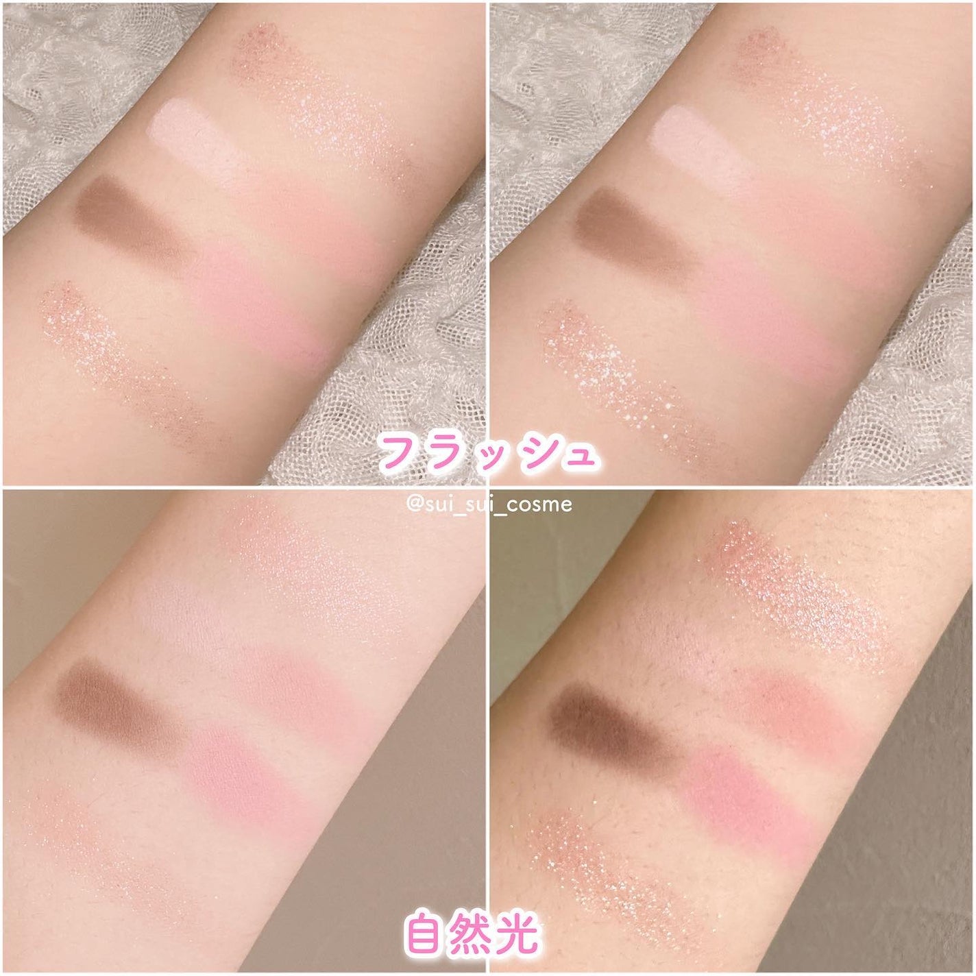 フラワーノーズスワンバレエシリーズ アイシャドウパレット/FlowerKnows/アイシャドウパレットを使ったクチコミ(4枚目)