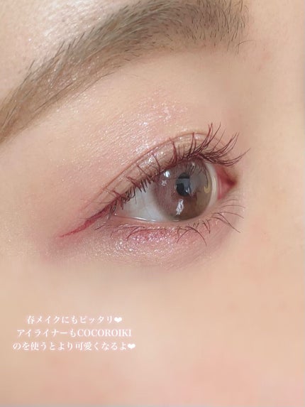 ごんす@YouTube始めました on LIPS 「《カラバリ豊富なナチュラルマスカラ❤︎》COCOROIKIのマ..」(6枚目)