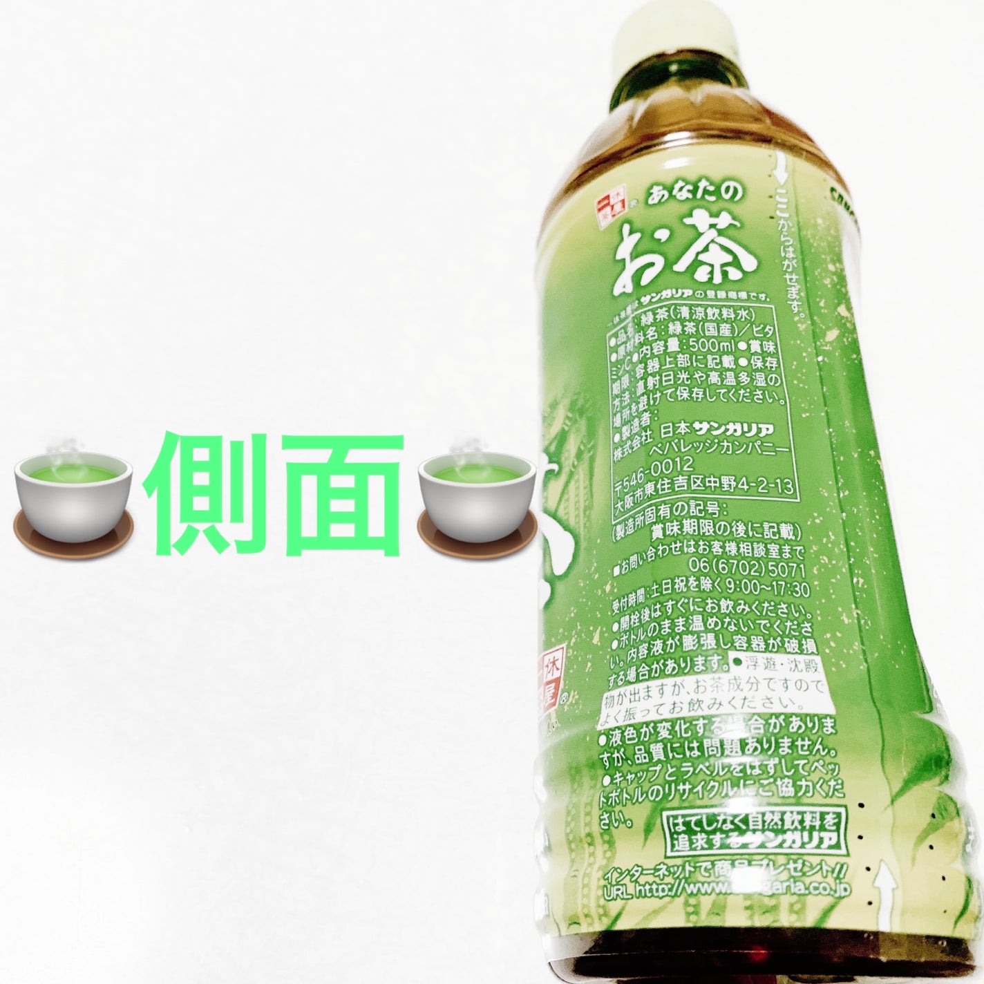 åã¡ããð on LIPS ããµã³ã¬ãªã¢ãããªãã®ãè¶ðµðµãå
容é:500mLãçšæã100..ãïŒ4æç®ïŒ