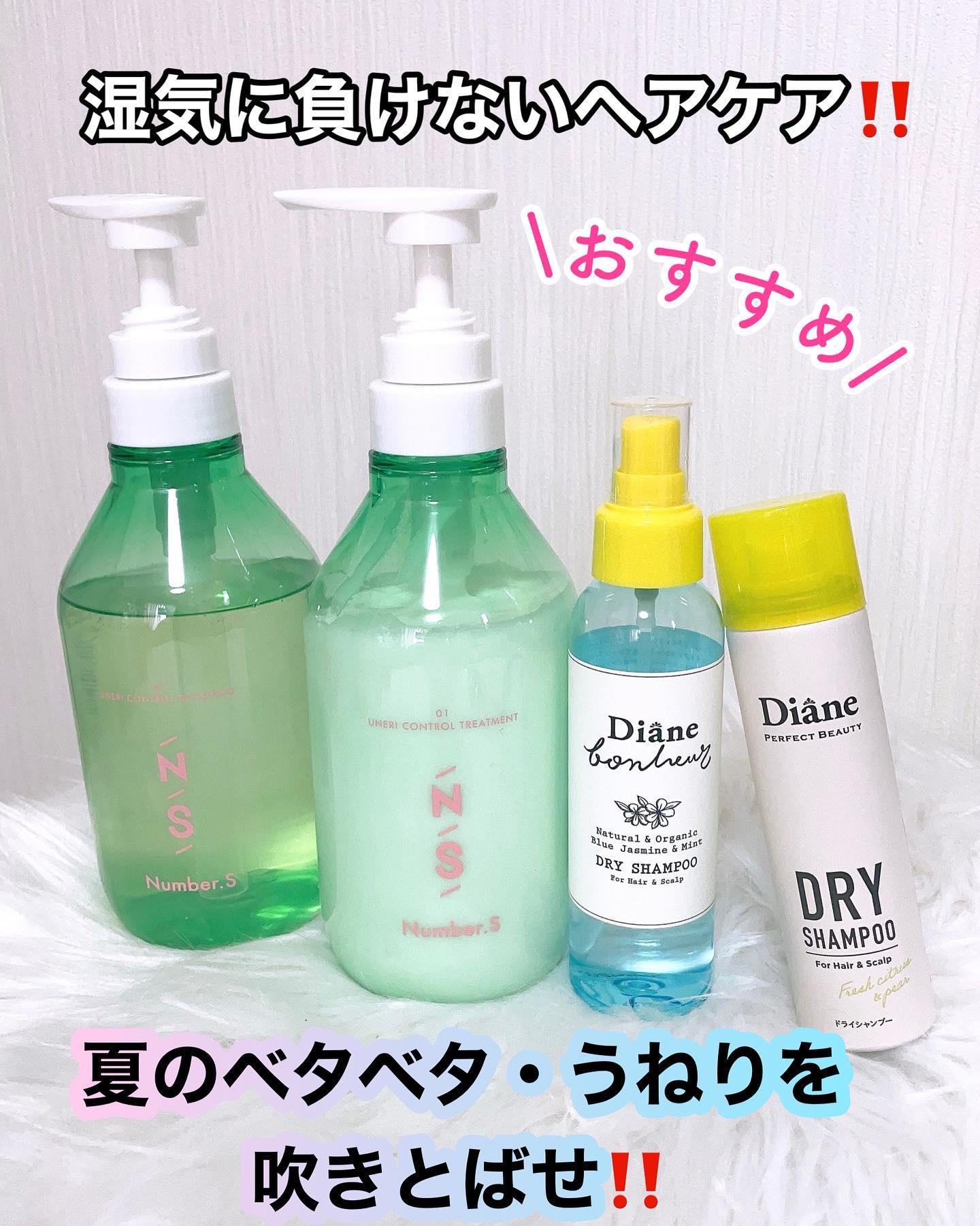 パーフェクトビューティードライシャンプー フレッシュシトラスペアの香り/ダイアン/ドライシャンプーを使ったクチコミ（1枚目）