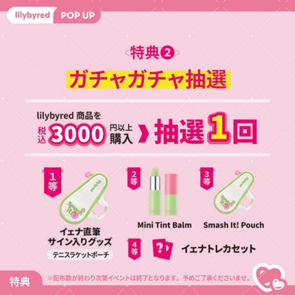 ムードライアー ベルベットティント/lilybyred/リップティントを使ったクチコミ(4枚目)