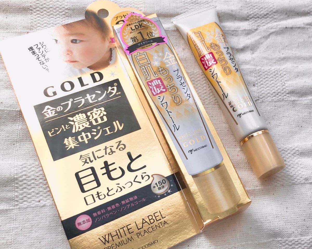 ホワイトラベル 金のプラセンタもっちり白肌濃シワトールのクチコミ「
気になる目元を濃密プラセンタで集中ケア！꒰金のプラセンタもっちり白肌シワトール꒱

ピンっと.....」（2枚目）