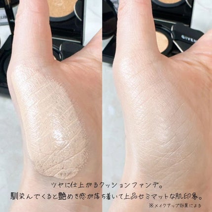 プリズム・リーブル・スキンケアリング・グロウ・クッション/GIVENCHY/クッションファンデーションを使ったクチコミ(3枚目)