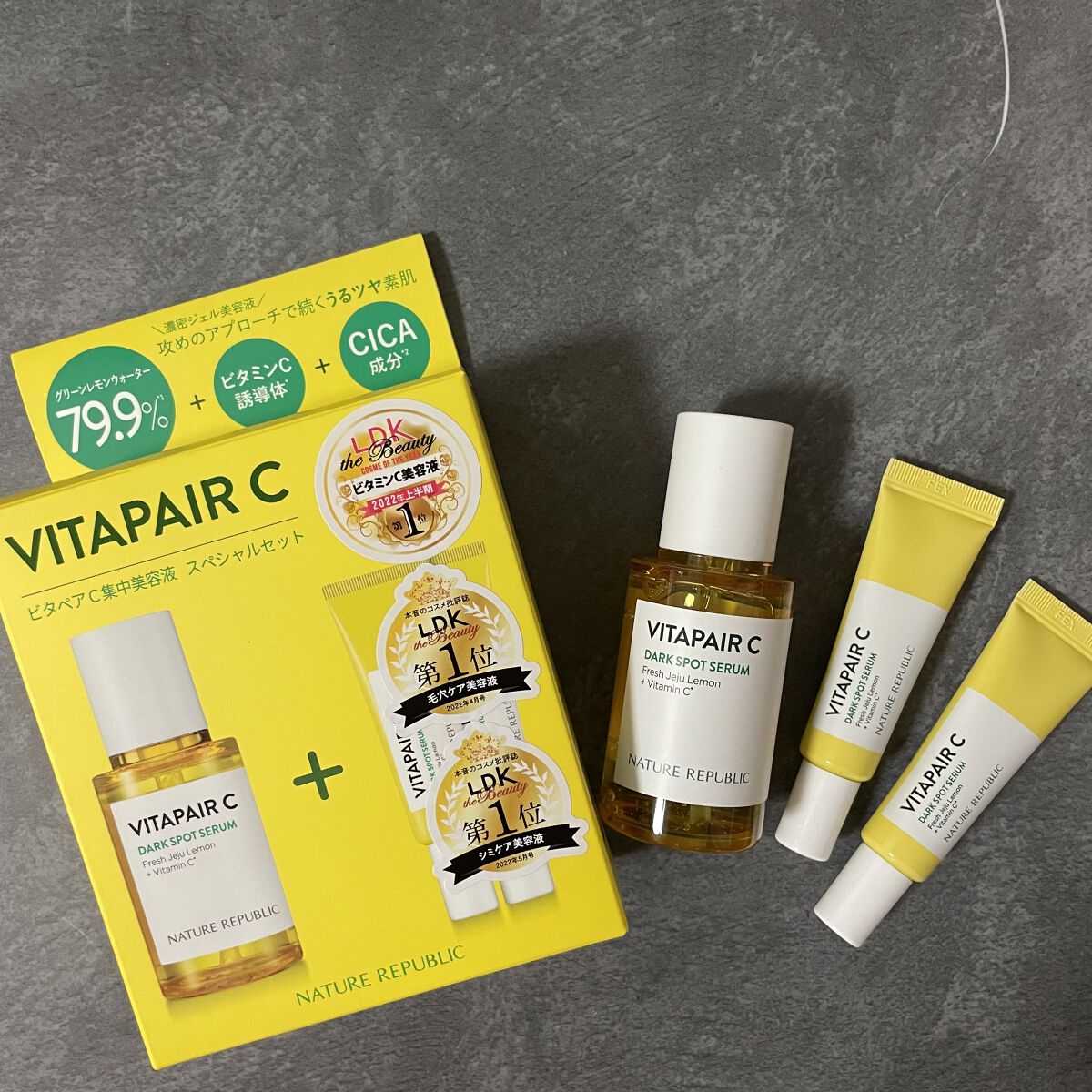 ビタペアC 集中美容液スペシャルセット/ネイチャーリパブリック/美容液を使ったクチコミ（1枚目）