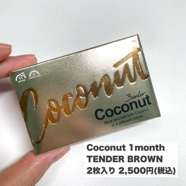 Coconut/THEPIEL/カラーコンタクトレンズを使ったクチコミ（2枚目）