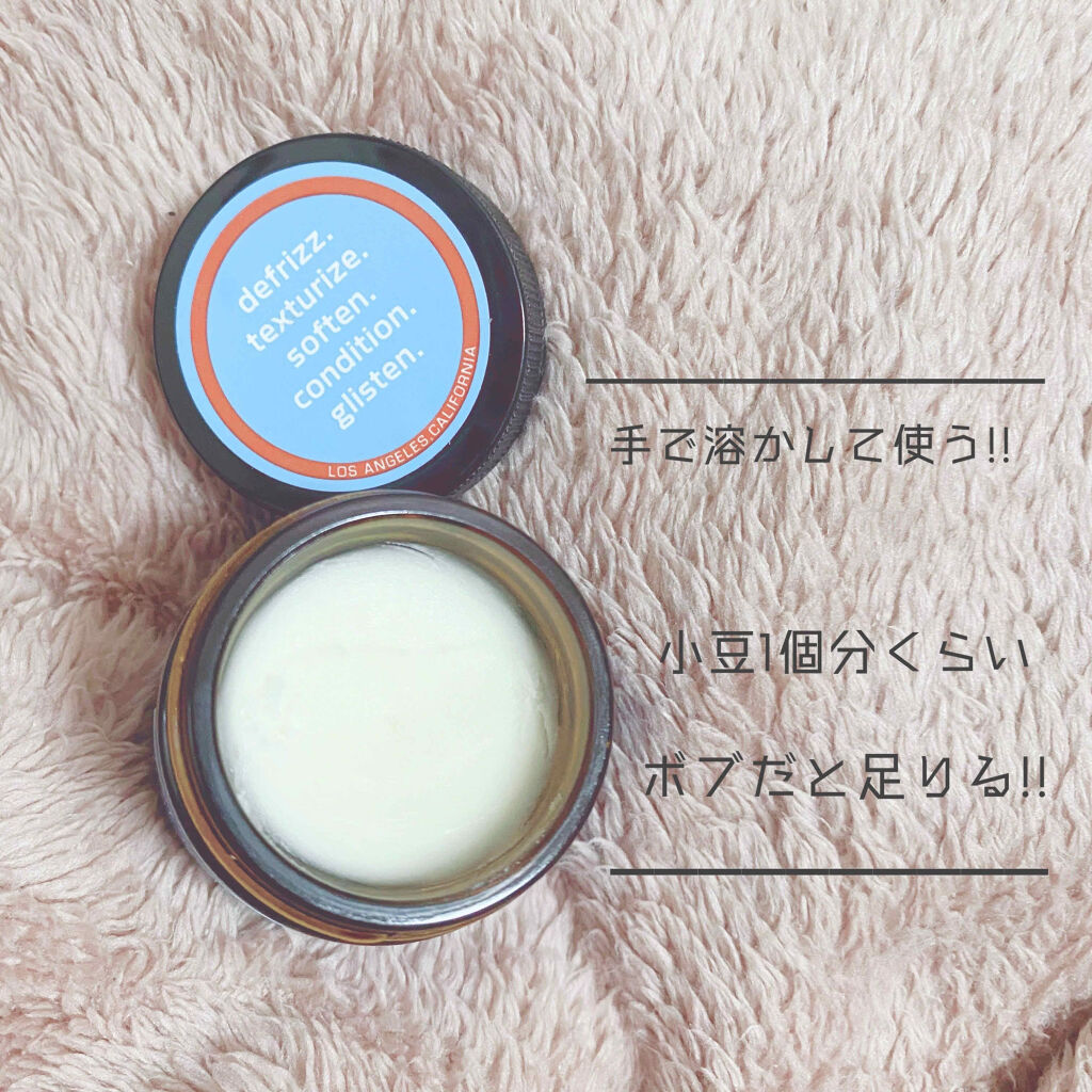 ヘアワックス/ザ・プロダクト/ヘアワックス・クリームを使ったクチコミ（3枚目）