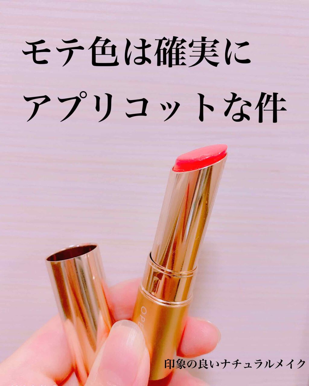 ジェミネイトアイズ/LUNASOL/アイシャドウパレットを使ったクチコミ（1枚目）