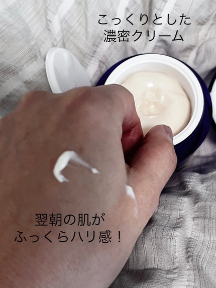 バイオヒールボ プロバイオダーム 3Dリフティングクリーム/BIOHEAL BOH/フェイスクリームを使ったクチコミ(3枚目)