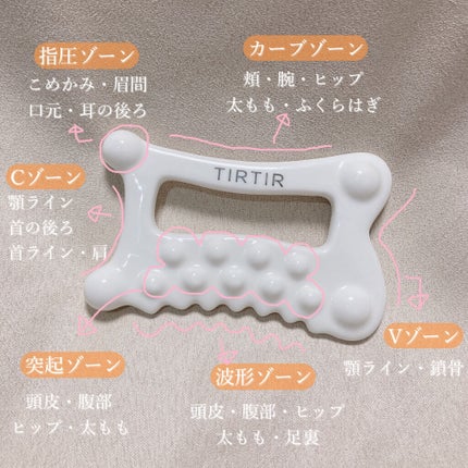 セラミックかっさ/TIRTIR(ティルティル)/かっさプレートを使ったクチコミ(3枚目)